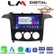 LM Digital - LM ZG8003A GPS Οθόνη OEM Multimedia Αυτοκινήτου για Ford S-Max 2006 > 2014 (CarPlay/AndroidAuto/BT/GPS/WIFI/GPRS)