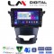 LM Digital - LM ZG8016 GPS Οθόνη OEM Multimedia Αυτοκινήτου για Ssangyong Korando 2014> (CarPlay/AndroidAuto/BT/GPS/WIFI/GPRS)