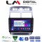 LM Digital - LM ZG8017 GPS Οθόνη OEM Multimedia Αυτοκινήτου για PEUGEOT 307 2001 > 2008 (CarPlay/AndroidAuto/BT/GPS/WIFI/GPRS)