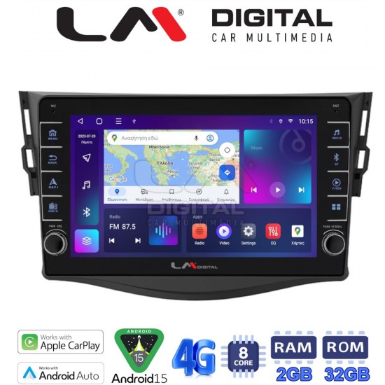 LM Digital - LM ZG8018 GPS Οθόνη OEM Multimedia Αυτοκινήτου για TOYOTA RAV4 2006 > 2012 (CarPlay/AndroidAuto/BT/GPS/WIFI/GPRS)