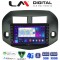 LM Digital - LM ZG8018B GPS Οθόνη OEM Multimedia Αυτοκινήτου για Toyota Rav4 2007 > 2012 (CarPlay/AndroidAuto/BT/GPS/WIFI/GPRS)
