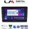 LM Digital - LM ZG8019 GPS Οθόνη OEM Multimedia Αυτοκινήτου για Opel AstraH, CorsaD, Suzuki Ignis (CarPlay/AndroidAuto/BT/GPS/WIFI/GPRS)