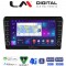 LM Digital - LM ZG8025B GPS Οθόνη OEM Multimedia Αυτοκινήτου για 0 (CarPlay/AndroidAuto/BT/GPS/WIFI/GPRS)
