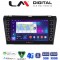 LM Digital - LM ZG8034 GPS Οθόνη OEM Multimedia Αυτοκινήτου για MAZDA 3 2009>2014 (CarPlay/AndroidAuto/BT/GPS/WIFI/GPRS)