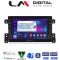 LM Digital - LM ZG8053 GPS Οθόνη OEM Multimedia Αυτοκινήτου για SUZUKI G.VITARA 2005>2015 (CarPlay/AndroidAuto/BT/GPS/WIFI/GPRS)