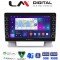 LM Digital - LM ZG8072 GPS Οθόνη OEM Multimedia Αυτοκινήτου για OPEL ASTRA J 2011>2015 (CarPlay/AndroidAuto/BT/GPS/WIFI/GPRS)