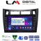 LM Digital - LM ZG8084 GPS Οθόνη OEM Multimedia Αυτοκινήτου για Τoyota Yaris 2006 > 2011 (CarPlay/AndroidAuto/BT/GPS/WIFI/GPRS)