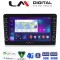 LM Digital - LM ZG8086 GPS Οθόνη OEM Multimedia Αυτοκινήτου για KIA CEED 2009>2012 (CarPlay/AndroidAuto/BT/GPS/WIFI/GPRS)