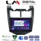 LM Digital - LM ZG8108 GPS Οθόνη OEM Multimedia Αυτοκινήτου για Chevrolet Aveo 2014>2017 (CarPlay/AndroidAuto/BT/GPS/WIFI/GPRS)