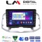 LM Digital - LM ZG8109 GPS Οθόνη OEM Multimedia Αυτοκινήτου για Chevrolet Captiva 2006 > 2018 (CarPlay/AndroidAuto/BT/GPS/WIFI/GPRS)