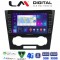 LM Digital - LM ZG8110 GPS Οθόνη OEM Multimedia Αυτοκινήτου για Chevrolet Epica 2006 > 2012 (CarPlay/AndroidAuto/BT/GPS/WIFI/GPRS)