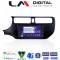 LM Digital - LM ZG8124 GPS Οθόνη OEM Multimedia Αυτοκινήτου για KIA RIO 2015 > (CarPlay/AndroidAuto/BT/GPS/WIFI/GPRS)