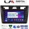 LM Digital - LM ZG8140B GPS Οθόνη OEM Multimedia Αυτοκινήτου για Ford Fiesta 2006 -> 2008 (CarPlay/AndroidAuto/BT/GPS/WIFI/GPRS)