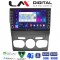 LM Digital - LM ZG8241 GPS Οθόνη OEM Multimedia Αυτοκινήτου για Citroen C4 2011 > 2019 (CarPlay/AndroidAuto/BT/GPS/WIFI/GPRS)