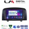LM Digital - LM ZG8247 GPS Οθόνη OEM Multimedia Αυτοκινήτου για Hyundai Sonata 2006 > 2009 (CarPlay/AndroidAuto/BT/GPS/WIFI/GPRS)