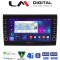 LM Digital - LM ZG8250 GPS Οθόνη OEM Multimedia Αυτοκινήτου για Fiat Bravo 2007> (CarPlay/AndroidAuto/BT/GPS/WIFI/GPRS)