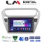 LM Digital - LM ZG8294 GPS Οθόνη OEM Multimedia Αυτοκινήτου για Citroen Elyse '13> Peugeot 301 '13> (CarPlay/AndroidAuto/BT/GPS/WIFI/GPRS)
