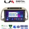 LM Digital - LM ZG8300 GPS Οθόνη OEM Multimedia Αυτοκινήτου για NISSAN MICRA 2002>2007 (CarPlay/AndroidAuto/BT/GPS/WIFI/GPRS)