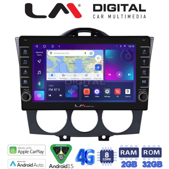 LM Digital - LM ZG8304 GPS Οθόνη OEM Multimedia Αυτοκινήτου για ΠΡΟΣΟΧΗ!!! ΜΕΤΑ ΤΗΝ ΤΟΠΟΘΕΤΗΣΗ Η ΟΘΟΝΗ ΘΑ ΕΞΕΧΕΙ ΑΠO ΤΟ ΤΑΜΠΛΟ 2cmMazda RX8 2001 > 2008 (CarPlay/AndroidAuto/BT/GPS/WIFI/GPRS)