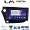 LM Digital - LM ZG8381 GPS Οθόνη OEM Multimedia Αυτοκινήτου για HONDA INSIGHT 2009>2014 (CarPlay/AndroidAuto/BT/GPS/WIFI/GPRS)