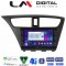 LM Digital - LM ZG8389 GPS Οθόνη OEM Multimedia Αυτοκινήτου για Honda Civic 2012 > 2016 (CarPlay/AndroidAuto/BT/GPS/WIFI/GPRS)