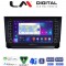 LM Digital - LM ZG8391 GPS Οθόνη OEM Multimedia Αυτοκινήτου για Mazda CX9 2006 > 2013 (CarPlay/AndroidAuto/BT/GPS/WIFI/GPRS)
