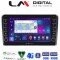 LM Digital - LM ZG8407 GPS Οθόνη OEM Multimedia Αυτοκινήτου για ΗΥ Η1 2006> (CarPlay/AndroidAuto/BT/GPS/WIFI/GPRS)