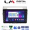 LM Digital - LM ZG8417 GPS Οθόνη OEM Multimedia Αυτοκινήτου για Toyota Corolla Verso 2004 > 2009 (CarPlay/AndroidAuto/BT/GPS/WIFI/GPRS)