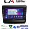 LM Digital - LM ZG8431 GPS Οθόνη OEM Multimedia Αυτοκινήτου για Isuzu DMAX 2021> (CarPlay/AndroidAuto/BT/GPS/WIFI/GPRS)