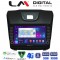 LM Digital - LM ZG8435 GPS Οθόνη OEM Multimedia Αυτοκινήτου για ISUZU DMAX 2012> (CarPlay/AndroidAuto/BT/GPS/WIFI/GPRS)