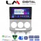 LM Digital - LM ZG8439 GPS Οθόνη OEM Multimedia Αυτοκινήτου για MAZDA 5 2004>2010 (CarPlay/AndroidAuto/BT/GPS/WIFI/GPRS)
