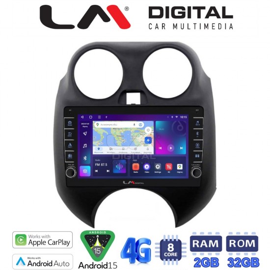 LM Digital – LM ZG8459 GPS Οθόνη OEM Multimedia Αυτοκινήτου για NISSAN MICRA 2010-2014 (CarPlay/AndroidAuto/BT/GPS/WIFI/GPRS)