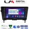 LM Digital - LM ZG8473 GPS Οθόνη OEM Multimedia Αυτοκινήτου για NISSAN QASHQAI & XTRAIL 2014> (CarPlay/AndroidAuto/BT/GPS/WIFI/GPRS)