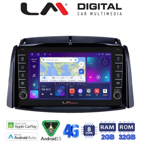 LM Digital - LM ZG8498 GPS Οθόνη OEM Multimedia Αυτοκινήτου για Renault Koleos 2006>2017 (CarPlay/AndroidAuto/BT/GPS/WIFI/GPRS)