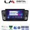 LM Digital - LM ZG8525 GPS Οθόνη OEM Multimedia Αυτοκινήτου για SUBARU LEGACY 2002> (CarPlay/AndroidAuto/BT/GPS/WIFI/GPRS)