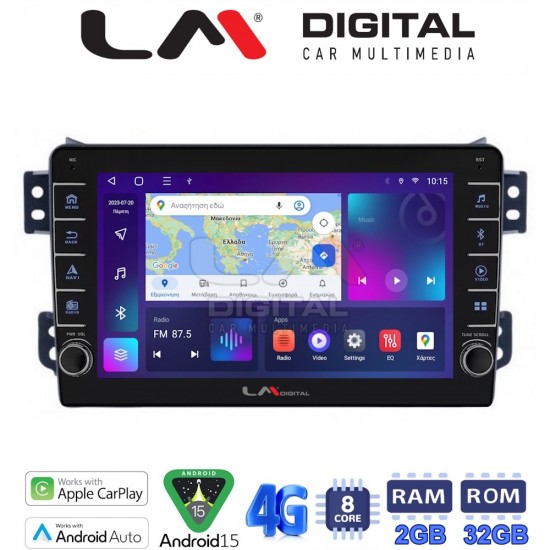 LM Digital - LM ZG8540 GPS Οθόνη OEM Multimedia Αυτοκινήτου για OPEL AGILA - SUZUKI ALTO 2008> (CarPlay/AndroidAuto/BT/GPS/WIFI/GPRS)
