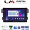 LM Digital - LM ZG8540 GPS Οθόνη OEM Multimedia Αυτοκινήτου για OPEL AGILA - SUZUKI ALTO 2008> (CarPlay/AndroidAuto/BT/GPS/WIFI/GPRS)