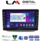 LM Digital - LM ZG8542 GPS Οθόνη OEM Multimedia Αυτοκινήτου για Skoda Fabia 2007 > 2014 (CarPlay/AndroidAuto/BT/GPS/WIFI/GPRS)