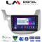 LM Digital - LM ZG8549 GPS Οθόνη OEM Multimedia Αυτοκινήτου για HONDA JAZZ 2008>2013 (CarPlay/AndroidAuto/BT/GPS/WIFI/GPRS)