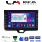 LM Digital - LM ZG8554 GPS Οθόνη OEM Multimedia Αυτοκινήτου για TOYOTA YARIS 2020> (CarPlay/AndroidAuto/BT/GPS/WIFI/GPRS)