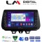 LM Digital - LM ZG8555 GPS Οθόνη OEM Multimedia Αυτοκινήτου για Hyundai Tucson 2019 > 2020 (CarPlay/AndroidAuto/BT/GPS/WIFI/GPRS)