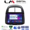 LM Digital - LM ZG8565 GPS Οθόνη OEM Multimedia Αυτοκινήτου για Sirion 2005 > 2010 & Justy 2007 > 2010 (CarPlay/AndroidAuto/BT/GPS/WIFI/GPRS)