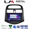 LM Digital - LM ZG8589 GPS Οθόνη OEM Multimedia Αυτοκινήτου για DAEWOO SPARK 2009>2016 (CarPlay/AndroidAuto/BT/GPS/WIFI/GPRS)