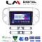 LM Digital - LM ZG8590 GPS Οθόνη OEM Multimedia Αυτοκινήτου για VW TIGUAN 2007>2017 (CarPlay/AndroidAuto/BT/GPS/WIFI/GPRS)