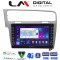 LM Digital - LM ZG8591 GPS Οθόνη OEM Multimedia Αυτοκινήτου για VW GOLF7 (CarPlay/AndroidAuto/BT/GPS/WIFI/GPRS)
