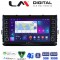 LM Digital - LM ZG8605 GPS Οθόνη OEM Multimedia Αυτοκινήτου για VW POLO 2017> (CarPlay/AndroidAuto/BT/GPS/WIFI/GPRS)