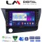 LM Digital - LM ZG8629 GPS Οθόνη OEM Multimedia Αυτοκινήτου για Honda CRZ 2010 > 2018 (CarPlay/AndroidAuto/BT/GPS/WIFI/GPRS)