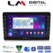 LM Digital - LM ZG8645 GPS Οθόνη OEM Multimedia Αυτοκινήτου για Alfa Romeo Giulietta 2014 > (CarPlay/AndroidAuto/BT/GPS/WIFI/GPRS)