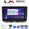 LM Digital - LM ZG8718 GPS Οθόνη OEM Multimedia Αυτοκινήτου για Renault Clio 2020 (CarPlay/AndroidAuto/BT/GPS/WIFI/GPRS)