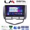 LM Digital - LM ZG8731 GPS Οθόνη OEM Multimedia Αυτοκινήτου για Honda Jazz 2003 - 2008 (CarPlay/AndroidAuto/BT/GPS/WIFI/GPRS)